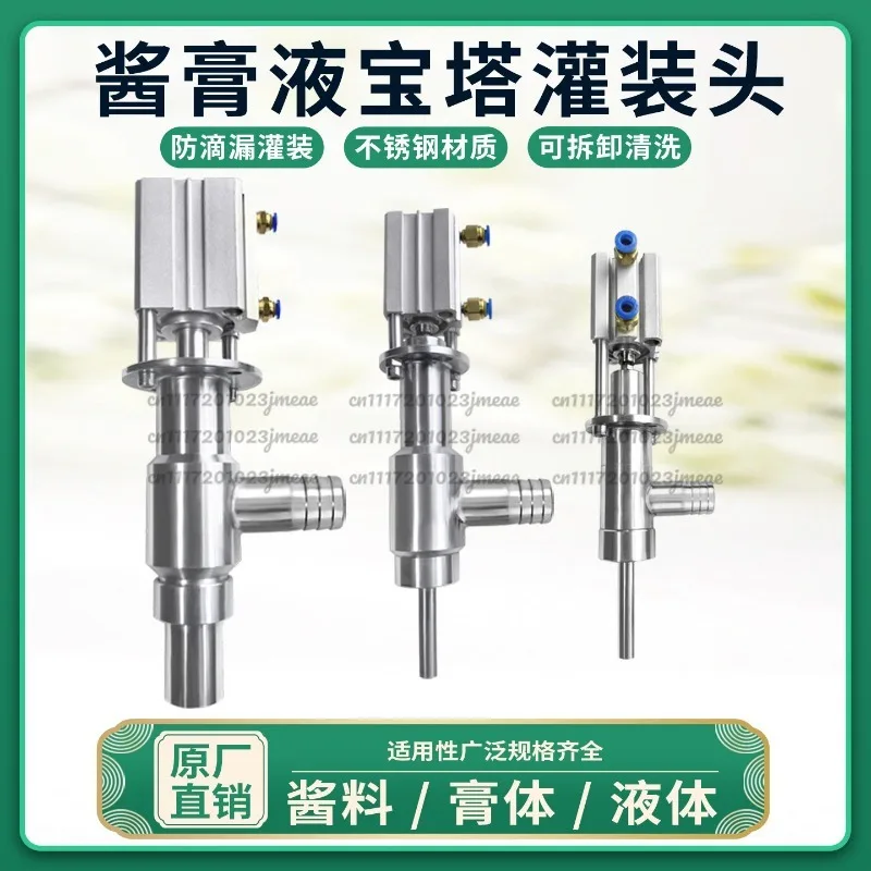 304 Stainless Steel Anti-Drip Filling Valve, Pneumatic Paste Liquid Sauce Filling Machine Nozzle Parts
