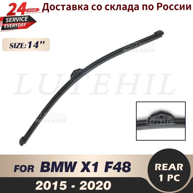 

Suitable for BMW X1 F48 2015-2020 14-inch rear wiper rear wiper