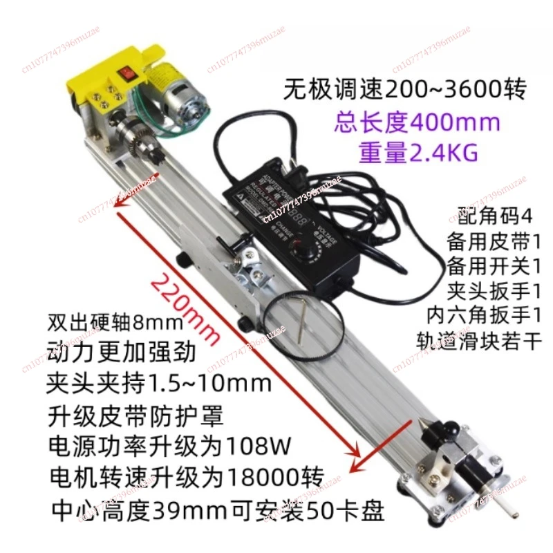 

Multifunctional mini lathe grinding and polishing bead bead bead machine mini 997 woodworking lathe transmission 775