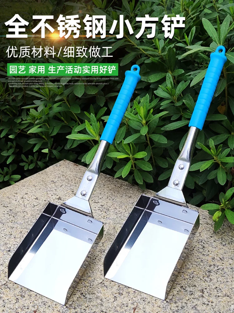 Gardening Tools Stainless Steel Small Shovel Household Planting and Breeding Flowers Digging and Shoveling Cat Dog Food Shovel