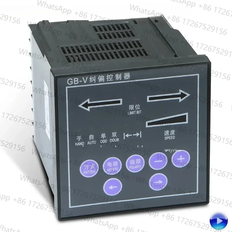 GB-V GBV Correction controller EPC edge position control use for flexo printing machine