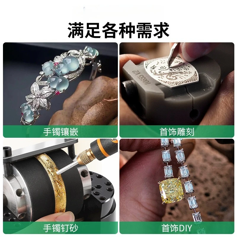 Jewelry Micro‑Inlay Fixed Table Tools Bracelet Reducer Chiseled Clip Stone Base Ball Clip for Gold Forging Craft
