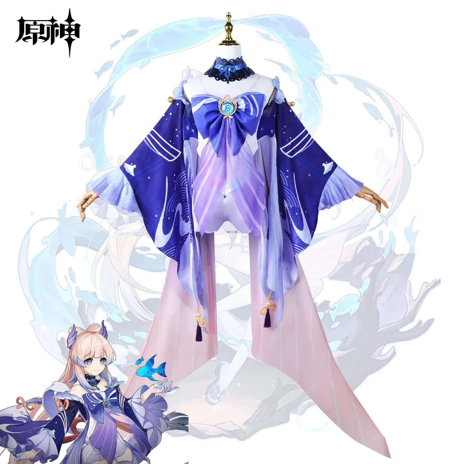 Game Genshin Impact Sangonomiya Kokomi Ganyu Dress Cosplay Costumes Halloween Costumes for Women Sexy Suit Wig Dress