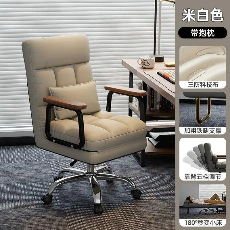 HYS lunch break folding lounge chair can sit and lie down computer chair office afternoon nap folding bed lift swivel chair sit