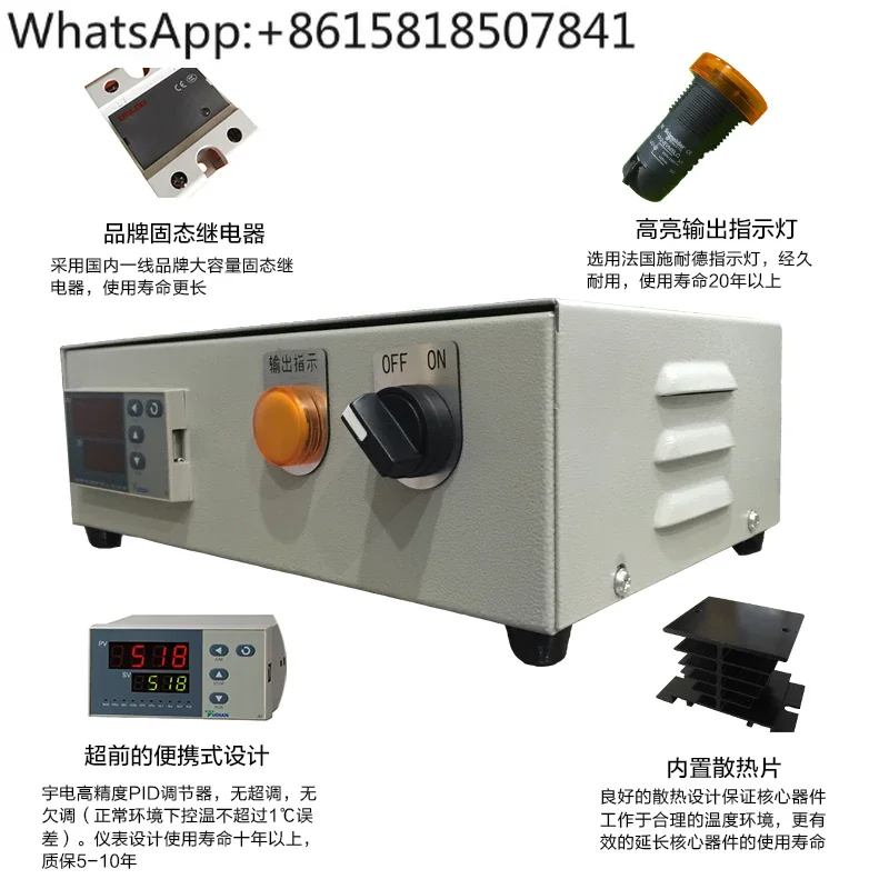 Control cabinet AI-208 AI-518AI-708P Laboratory high-precision thermostat box