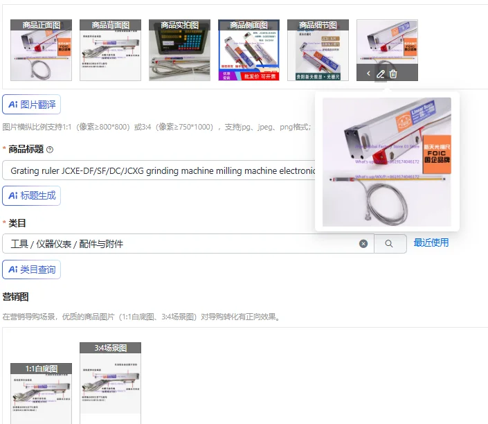 1PCS Grating ruler JCXE-DF/SF/DC/JCXG grinding machine milling machine electronic digital ruler