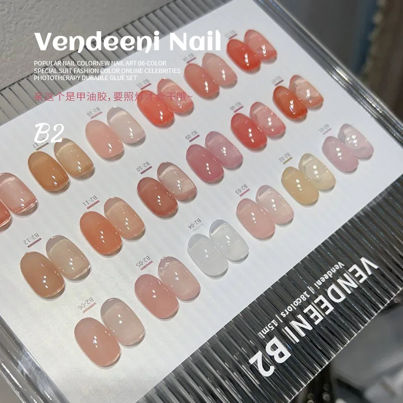 VENDEENI 18 สีโปร่งใสสีเล็บเจลชุดแฟชั่นเล็บชุดเล็บ Salon 2024 ใหม่ขายร้อนปลอดสารพิษ UV เจลขายส่ง