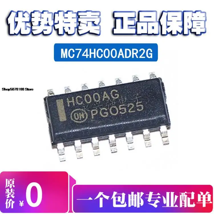 

5 шт. MC74HC00ADR2G MC74HC00 HC00AG SOP14