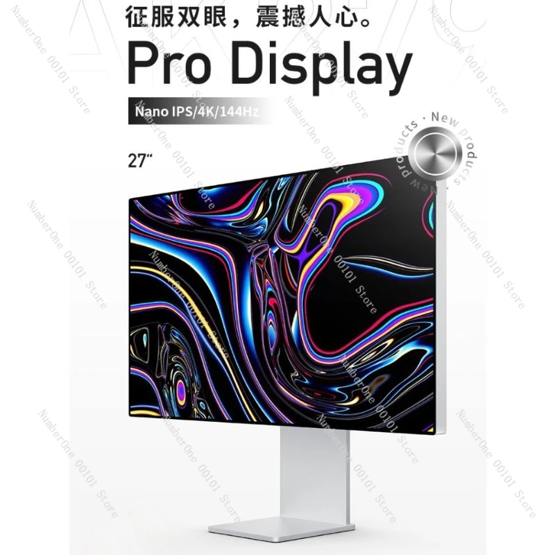 G Series Phantom Mirror AR Anti-Glare 27inch / 32inch 4K High Refresh Monitor