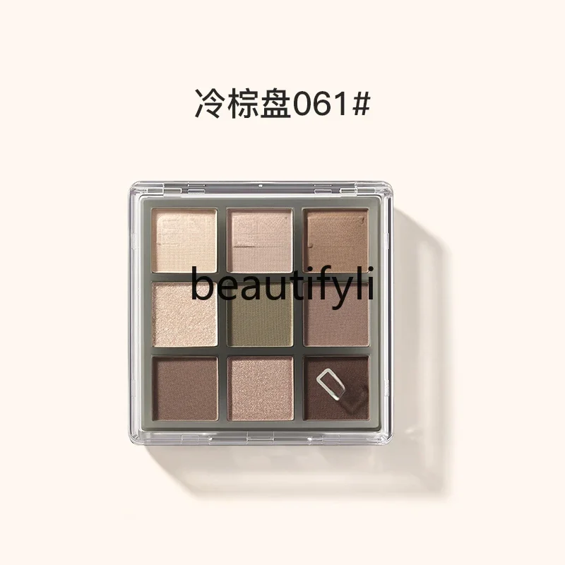 Nine-color eyeshadow disc does not take off makeup, low saturation, pure desire