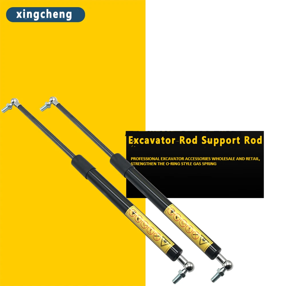 

Excavator Parts For Daewoo DH150 220 225-5-7-9 Engine Rear Cover Gas Spring Skylight Support Rod