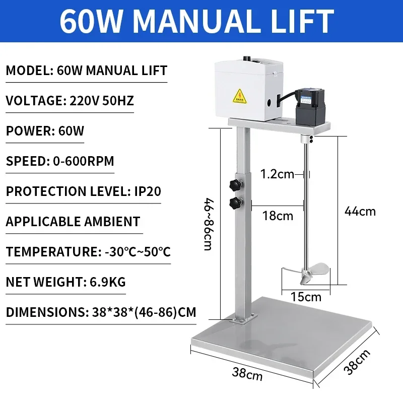 Commercial Mixer Industrial Liquid Agitator Mixer Adjustable Height 60-400W High Efficiency Mixing Rod