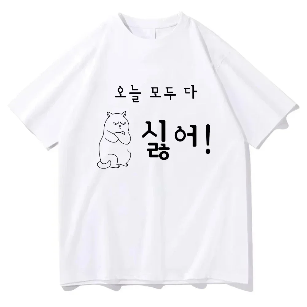 I Hate Everything Today Tee Funny Cat Fahsion Women/men Clothing Graphic T Shirt Kawaii Vintage Clothes Korean Cutecore Clothing