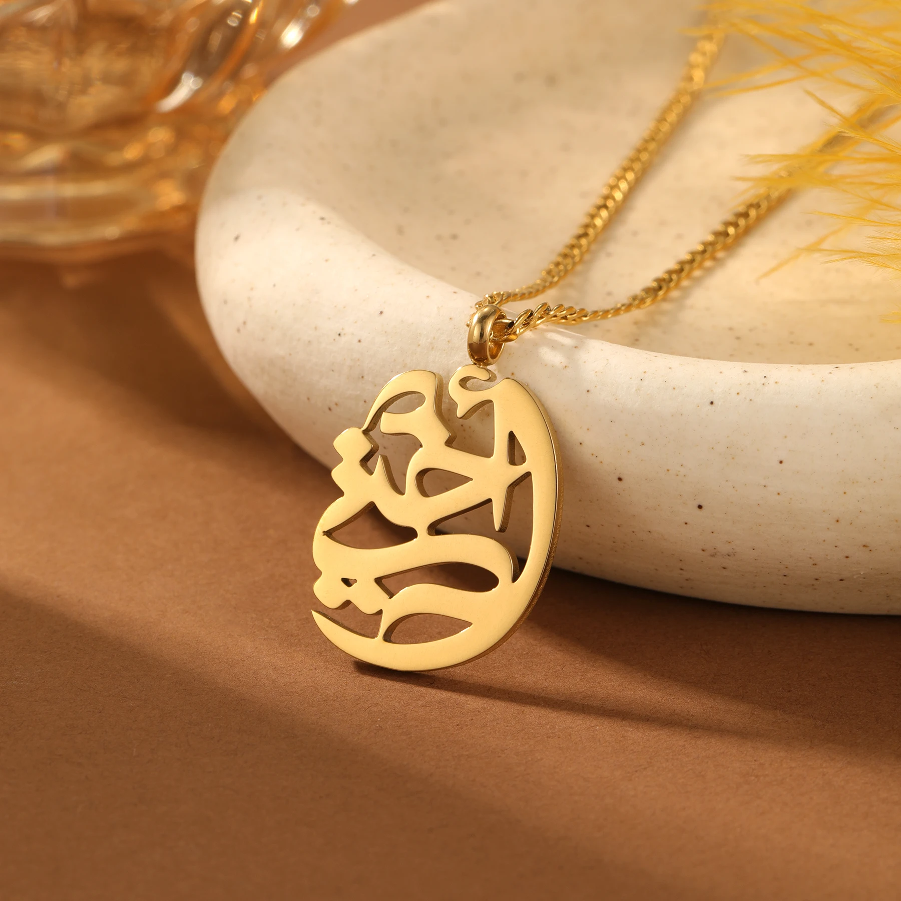 

Овальное колье «Моя сестра» | Одинаковый овальный кулон с арабской каллиграфией Sisters из нержавеющей стали, позолоченный 18 карат, подарок для сестры