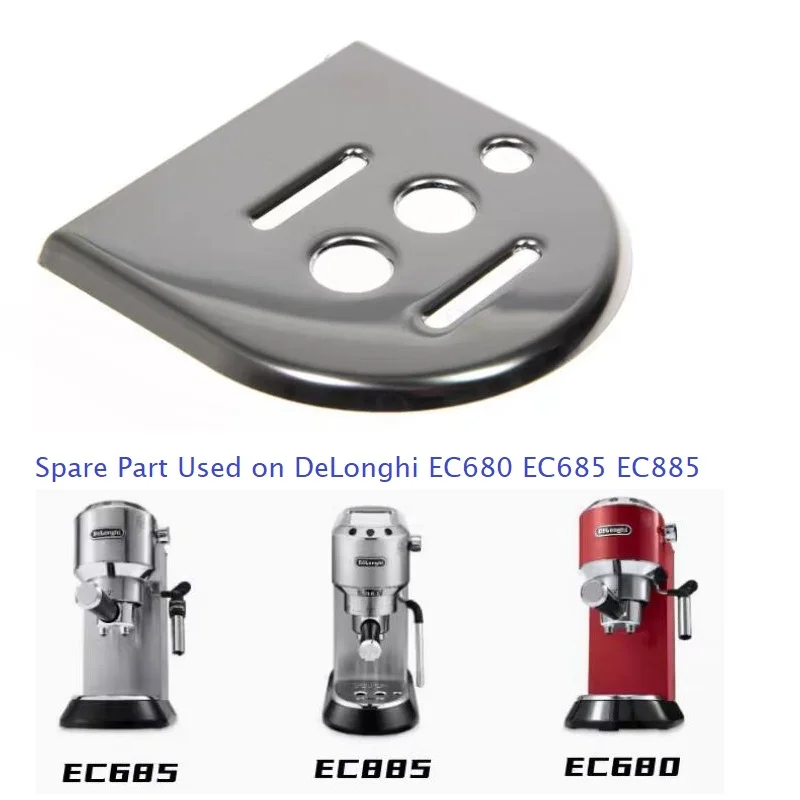 Coffee Machine Spare Parts Used for Delonghi EC680/EC685 Drip Grid