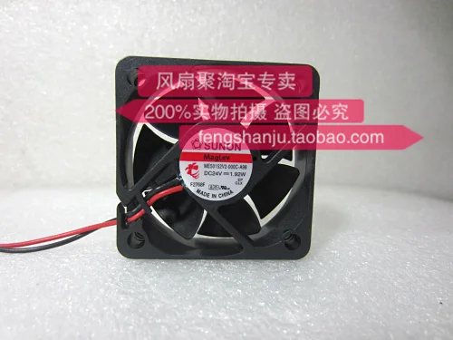 SUNON ME50152V2-000C-A99 5015 24V 1.92W Inverter Cooling Fan