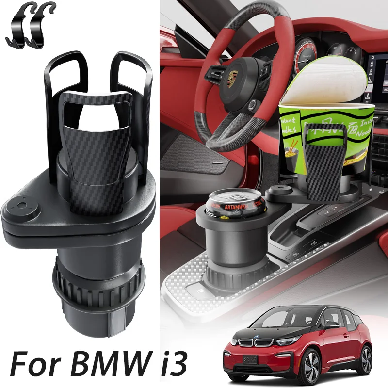 For BMW i3 i4 i5 ix1 ix3 ix5 M3 M4 M5 M6 2010-2024 2-in-1 Multifunctional Car Cup Holder Extender, 360° Swivel Adjustable Base