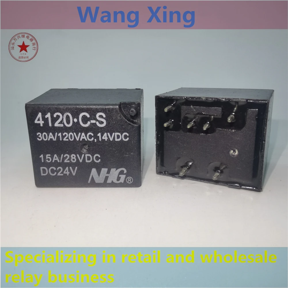 

4120-C-S DC24V Electromagnetic Power Relay 7 Pins