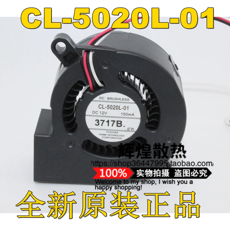 

НОВЫЙ ДЛЯ TOSHIBA 5020 12 В CL-5020L-01 проектор 5 см турбина вентилятор охлаждения
