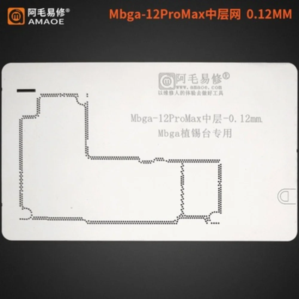 AMAOE Middle Layer Reballing Stencil Template For iPhone 12 Pro Max Mini 12 Pro 12 ProMax 12Mini plant tin net Steel mesh repair