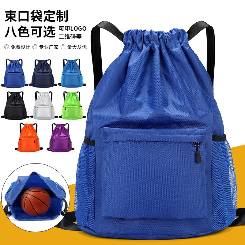 

New drawstring backpack for travel, basketball, sports, men's and women's swimming training, and storage