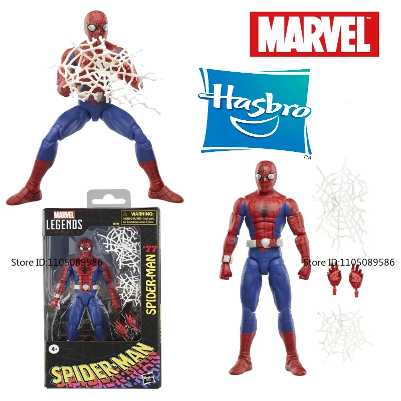 

В наличии Marvel Legend X-Men G0590 Человек-паук крутая модель мобильные фигурки праздничный подарок оригинальная игрушка-персонаж фильма забавная кукла