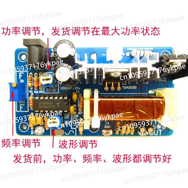 

20W high-power Schumann wave generator with good effect at 7.83Hz, sine wave with negative ions