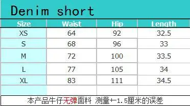 2024 Summer Fashion Top High Waist Curled Edge Casual Denim Shorts