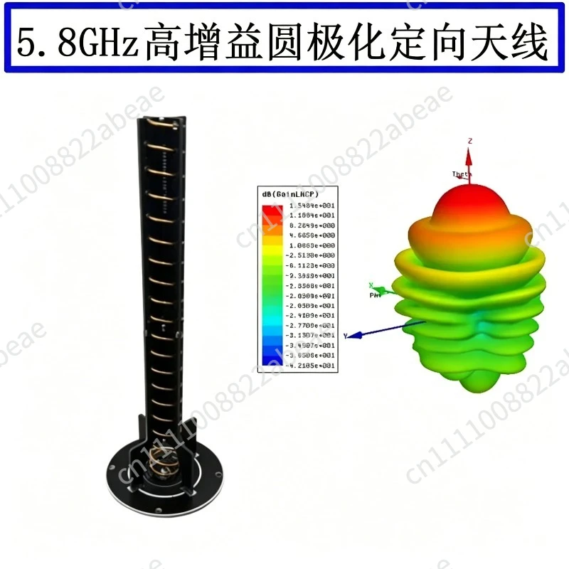 For 5.8GHz directional antenna, helical antenna, high gain 5800MHz