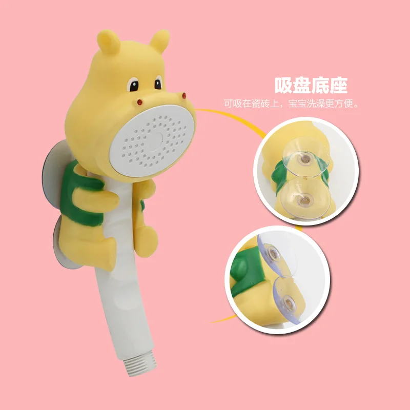 Cartoon Kid Shower Head Shower with Suction Cup Base Children\'s Bath Water Spray Shower Baby Shower Nozzle Handheld Shower