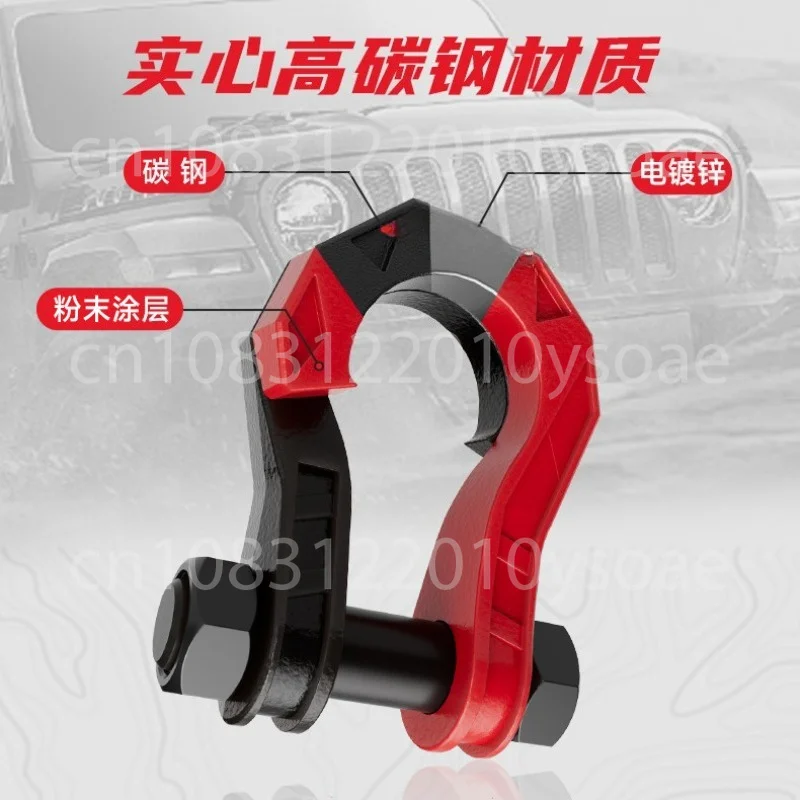 Split U Shackle 3/4 Inch Large Tow Hook For Off Road Tow Strap Front Rear Bumper Tow Arm Vehicle Trailer Recovery Accessory