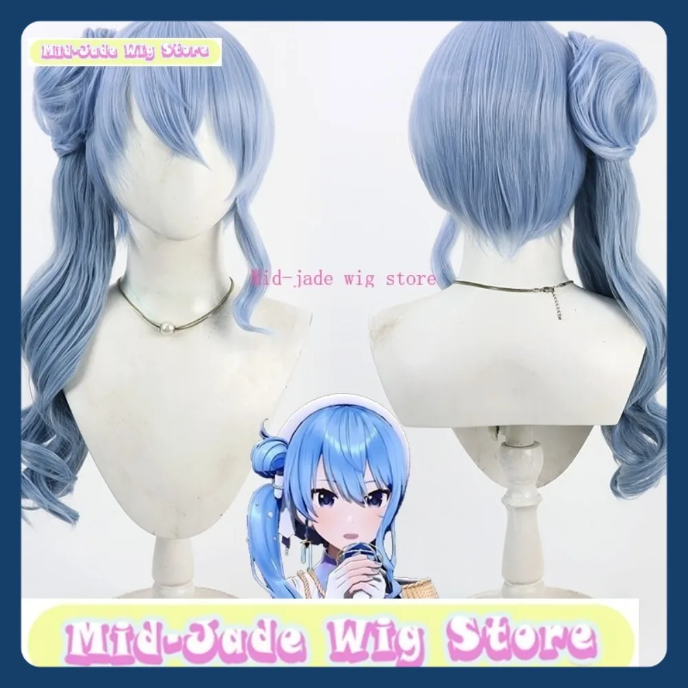 

Mid-jade Wig Store VTuber Hoshimachi Suisei Concert Cosplay Wig Halloween Cosplay Restores Anime Character Costumes and Props
