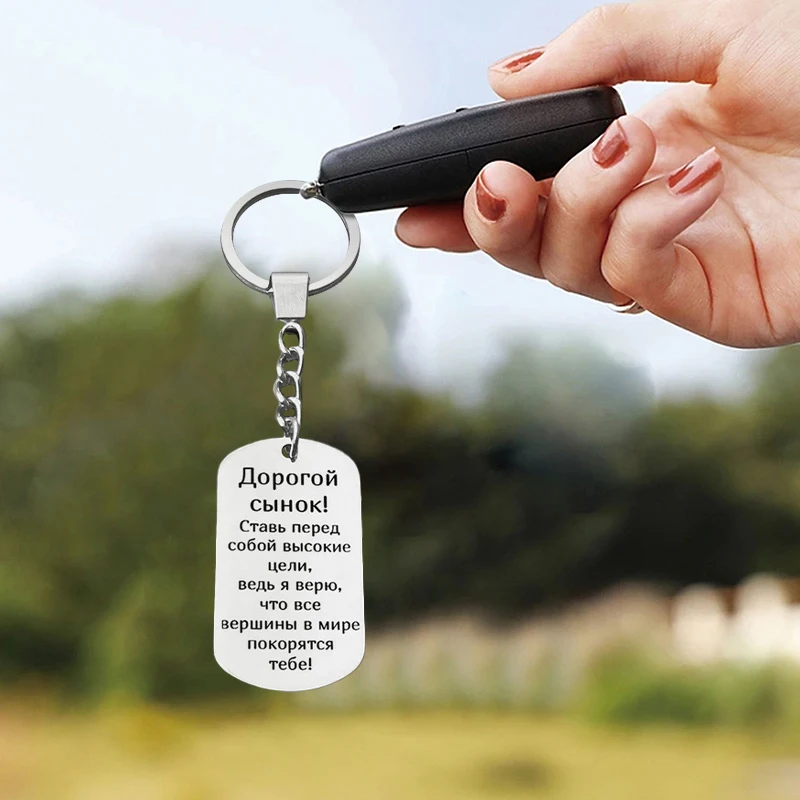 1 قطعة سلسلة مفاتيح من الفولاذ المقاوم للصدأ مع هدايا تقدير الحروف الروسية للروسية