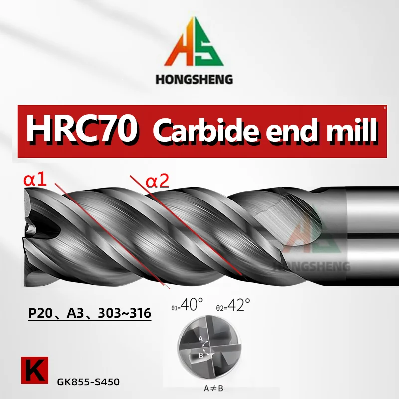 

HRC70 Твердосплавная концевая фреза 1 2 3 4 5 6 7 8 9 10 Фрезерные режущие инструменты Фреза из легированной стали Концевые фрезы для станков с ЧПУ
