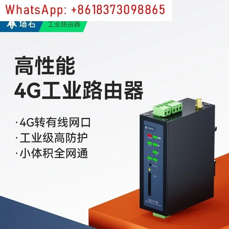 4G industrial wireless router plug-in networking full Netcom network port Internet broadband cpe