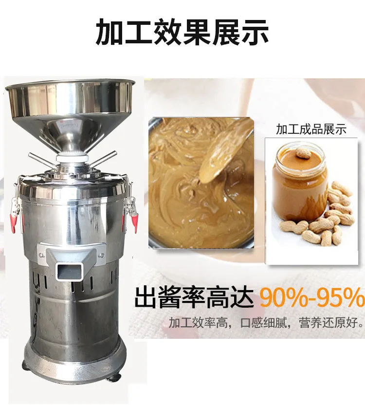 Food Beverage Factory Applicable Industries Oil Nuts Vegetables Soybean Peanut Butter Machine Colloid Mill