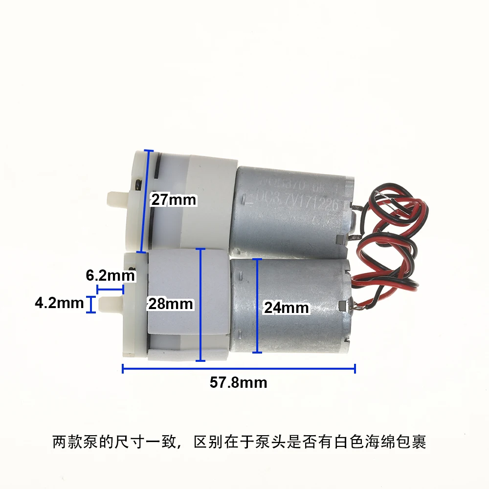 370 Precious Metal Brush Pump Single Hole Micro Air Inflation Pump DC 3.7V 6V Electronic Fish Tank Outdoor Oxygenation Pump
