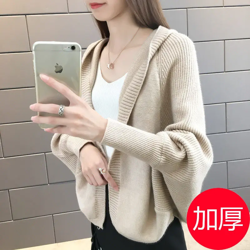 Hooded Solid Color Cardigan for Women in Spring and Autumn New Loose Short Bat Sleeve Sweater Jacket