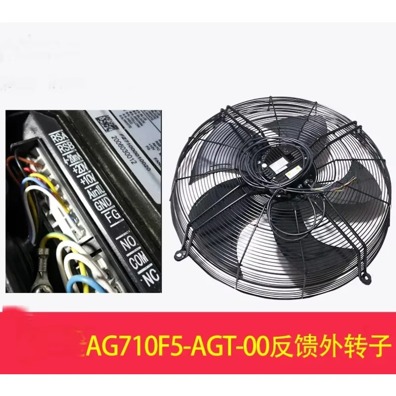 New air conditioning motor YWF6D-710S fan AG710E5-AGT-00 motor