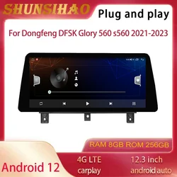 ShunSihao Andriod 12 For Dongfeng DFSK Glory 560 s560 2021-2023 Car Radio Stereo Multimedia Autostereo Player GPS Navi Carplay