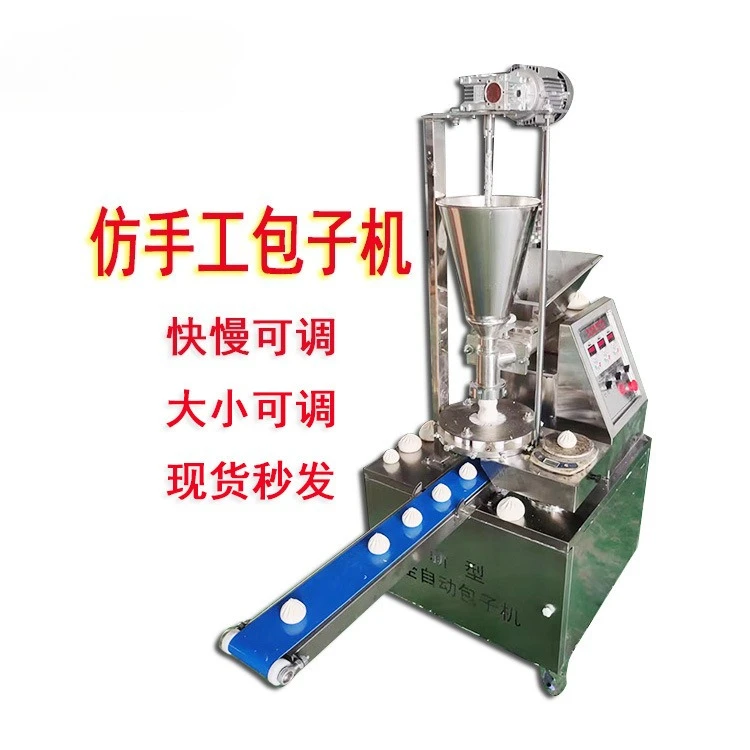 

Машина для смешивания теста для пельменей Коммерческая электрическая машина для смешивания теста Кухонная сумка для столовой, машина для замешивания булочек, овощерезка