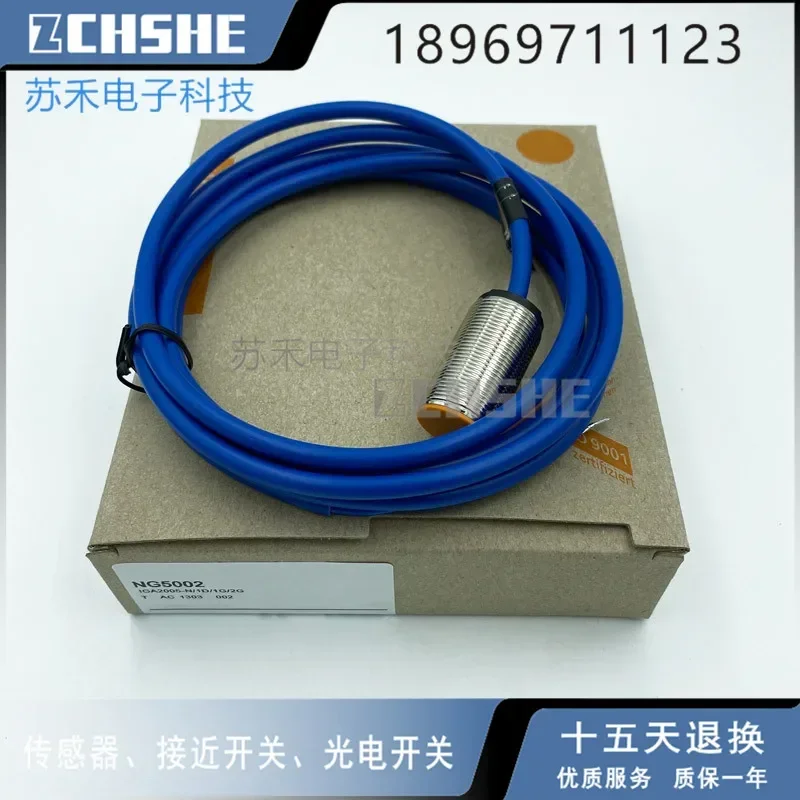 

NG5002 Датчик бесконтактного переключателя