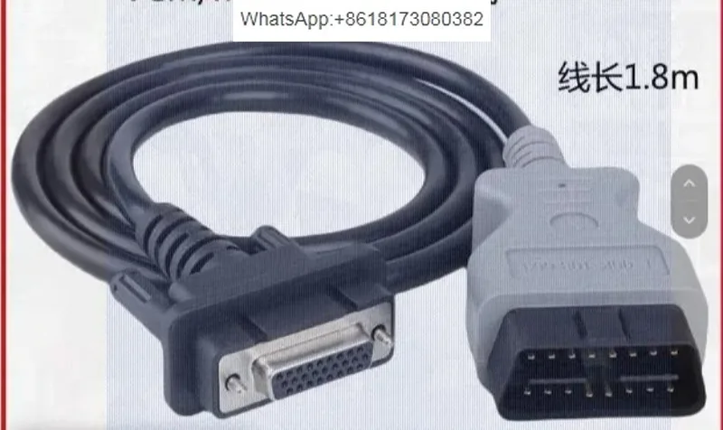 

Соединительный кабель SAIC GM MDI, кабель передачи данных автомобильного тестера GM MDI, основная линия OBD