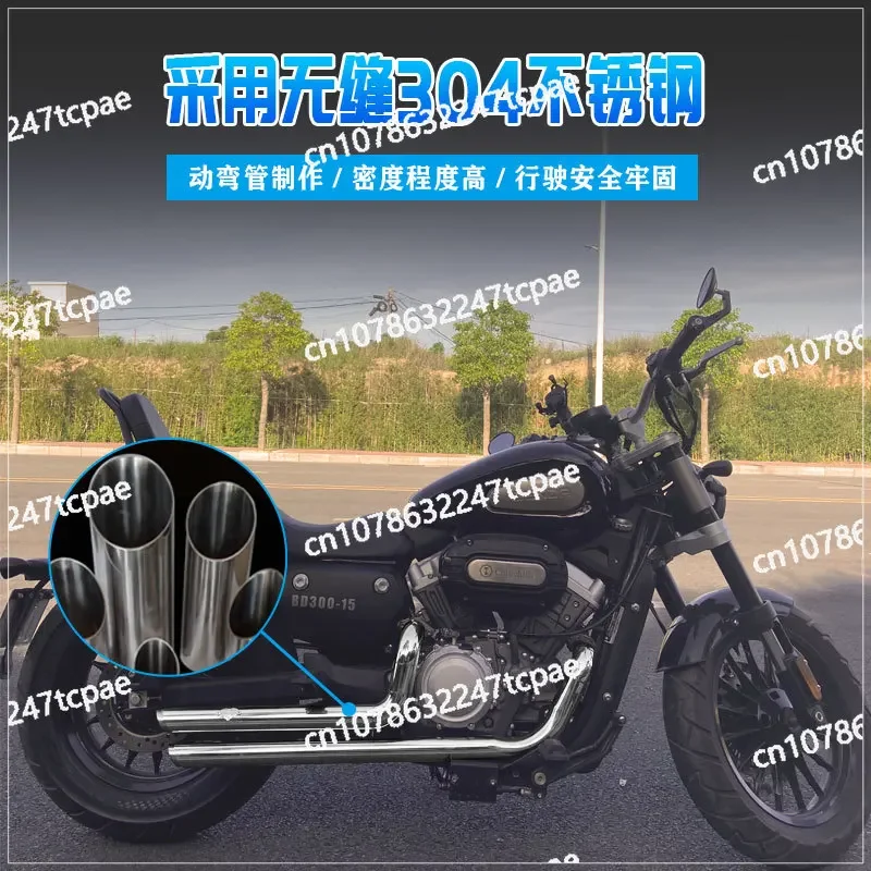 

Suitable for Benda Jinjila 300 modification exhaust BD300 modification VH dual horseshoe sound exhaust pipe