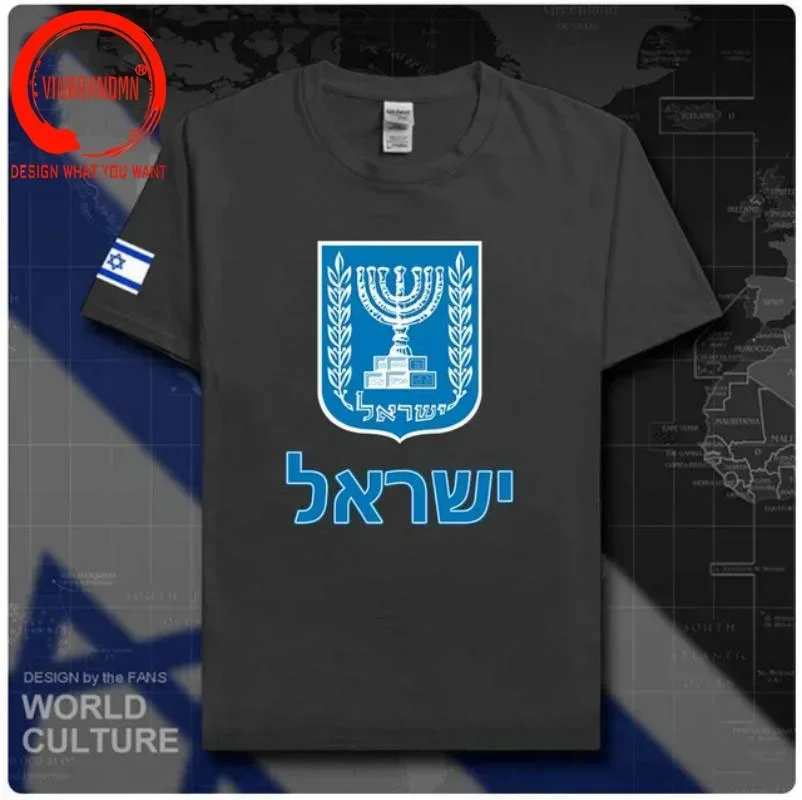 Israel Israeli Men …