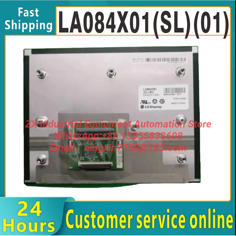 8.4-inch LCD display LA084X01 (SL) (01) SL01 SL02 with capacitive touch screen digitizer, suitable for Jeep VP4R 2017-2021