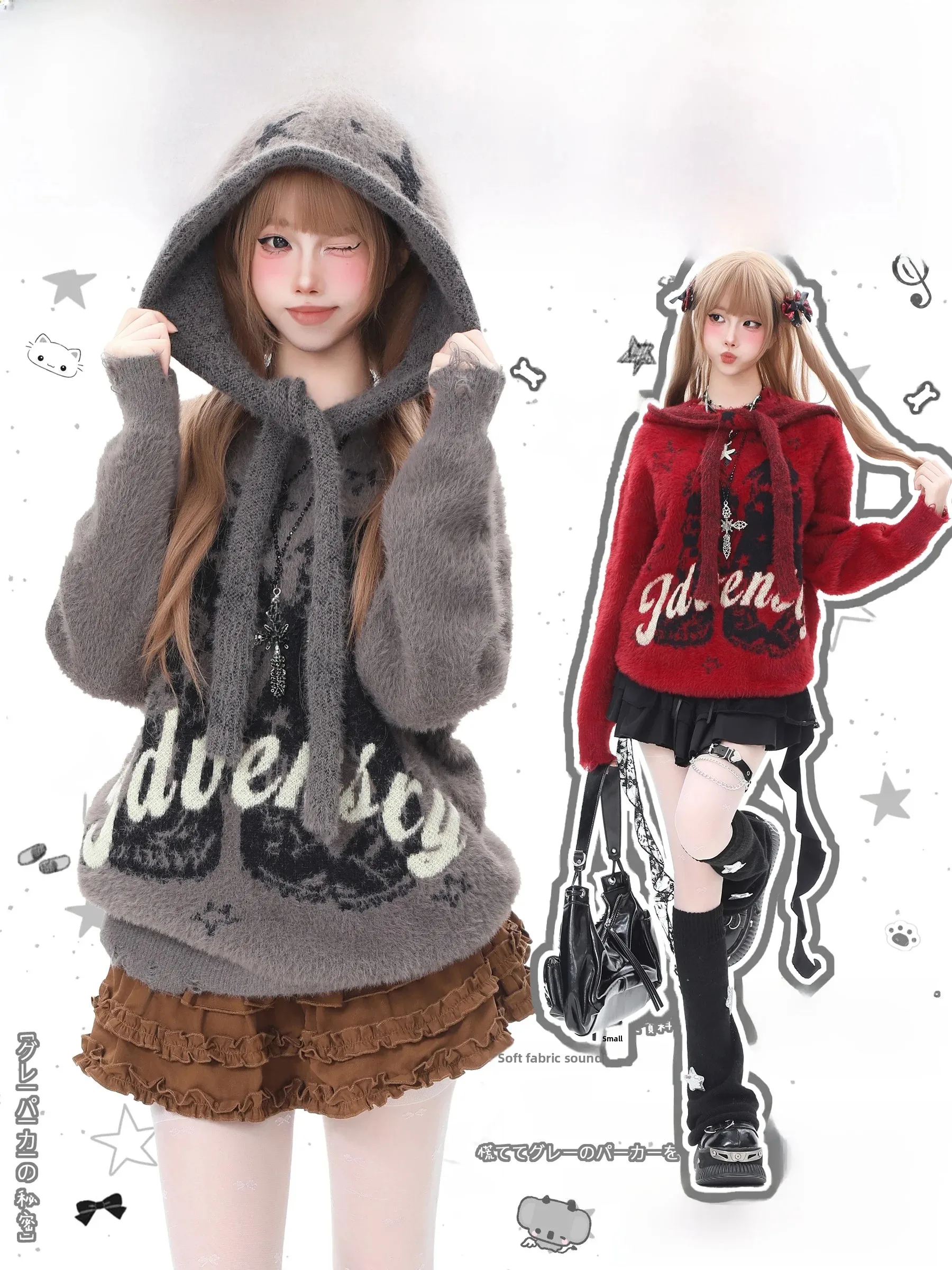 Soft Cozy Women's Knitted Hat Sweatshirt Mink Velvet Embroidered Cartoon Design Autumn Winter Warm Long Sleeve round Neck Top