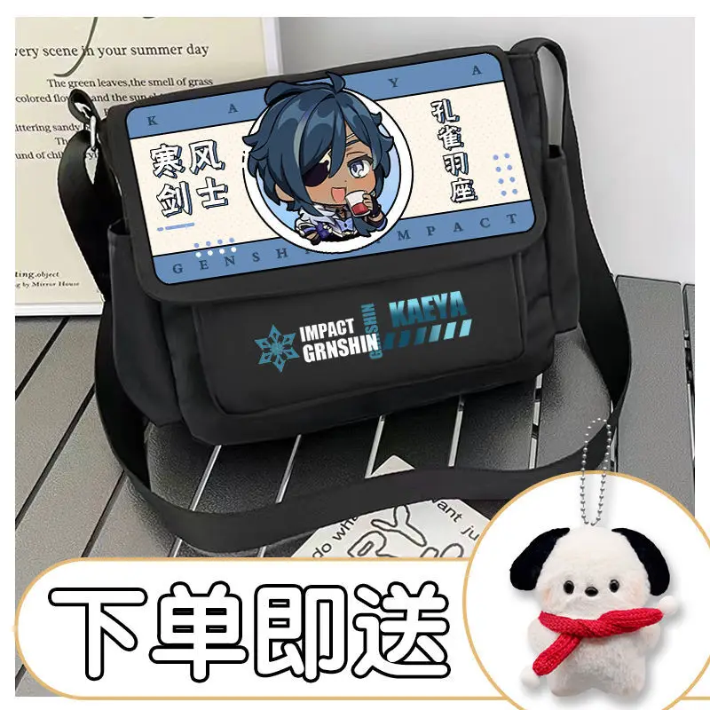 Genshin Impact Merchandise Single Shoulder Backpack Hu Tao Crossbody For Boys And Girls Paimon Anime Junior High School Tutoring