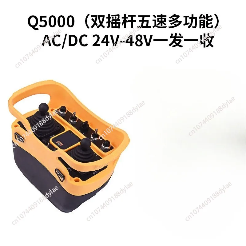 

Industrial wireless remote control driving tower crane truck crane multi-function double rocker Q9000