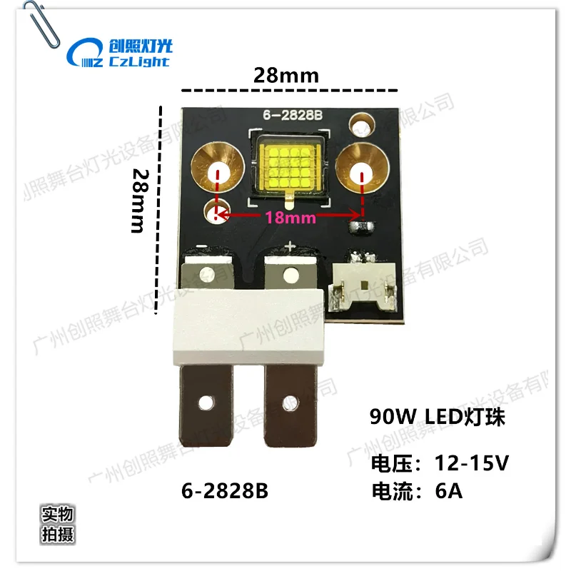 LED Moving Head Light Integrated Lamp Beads 60w80w90w L6-7-2828 L7-1818T2 LED Stage Beam Light Projector Light Accessories